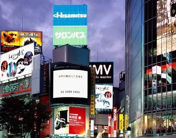 Japonya’da Enflasyon Yükseldi – 27 Ocak 2017